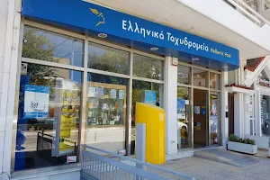 Hellenic Post (ELTA) Neas Erithraias image