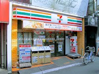 セブン-イレブン 足立千住２丁目店