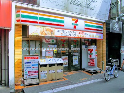 セブン-イレブン 足立千住２丁目店