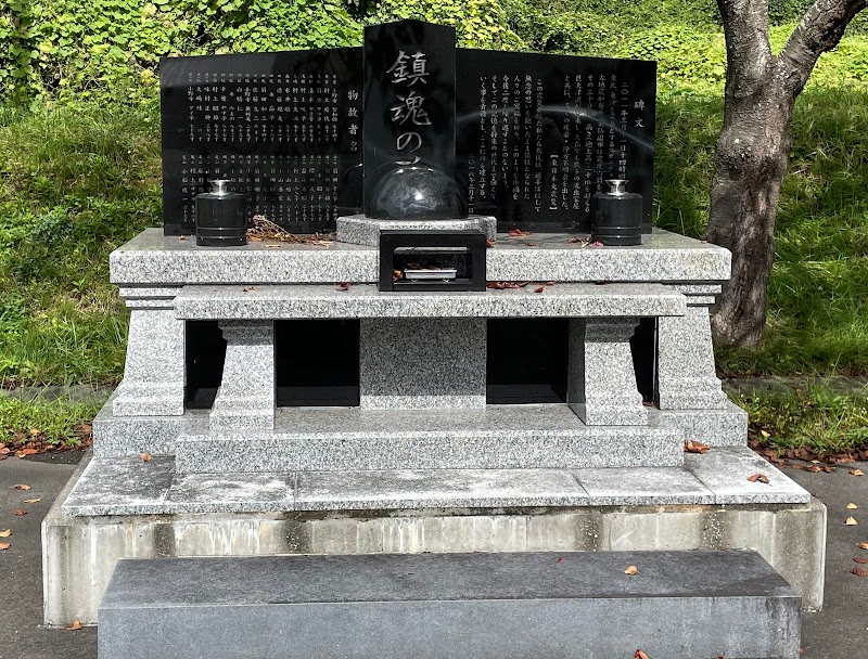 東日本大震災 鎮魂の碑