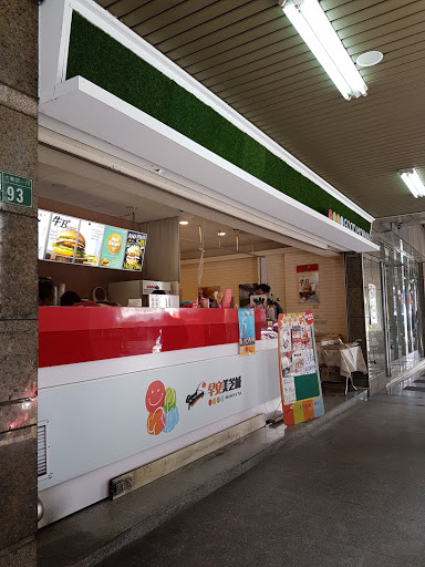 早安美芝城桃園活力大業