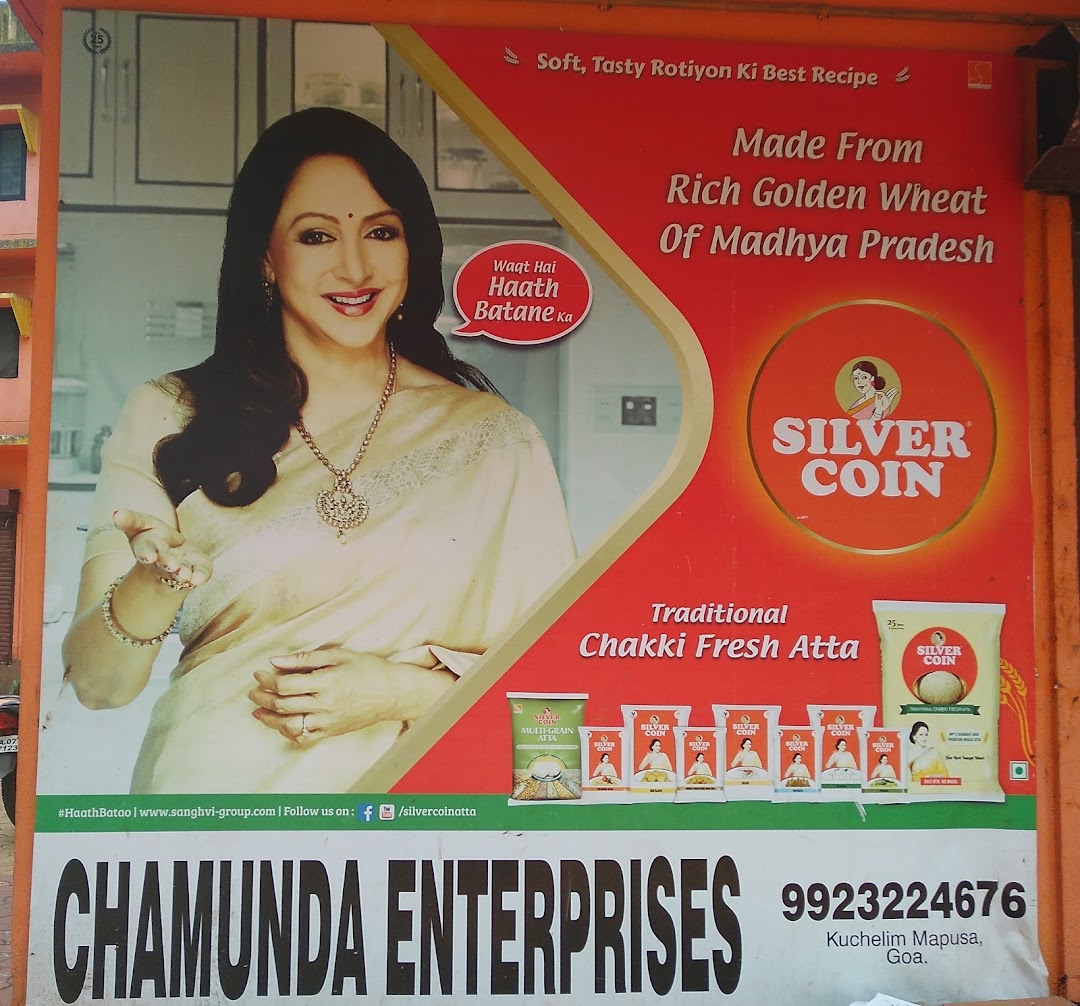 Chamunda Enterprises