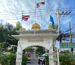 Bang Uthit Mosque مسجد photo