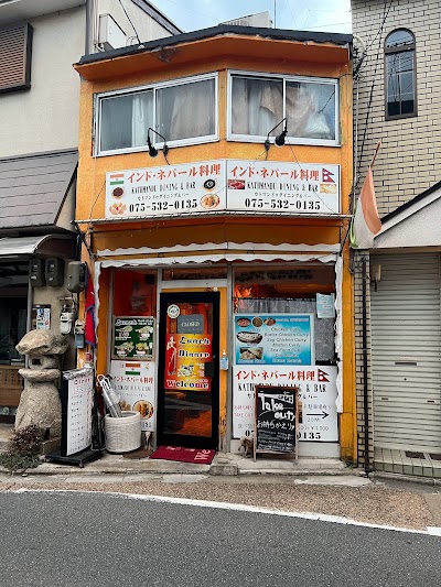 カトマンドゥダイニングアンドバー東福寺店