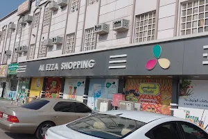 Al ezza Hypermarket image