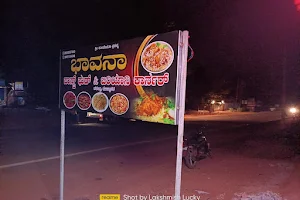 Bhavana Fast Food & Biryani Corner image