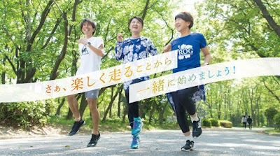 ランニングスクール FROG(フロッグ)