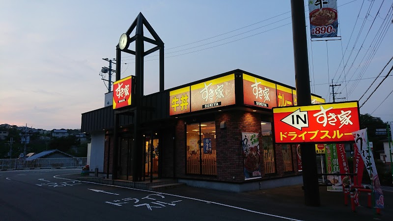 すき家 371号河内長野三日市店