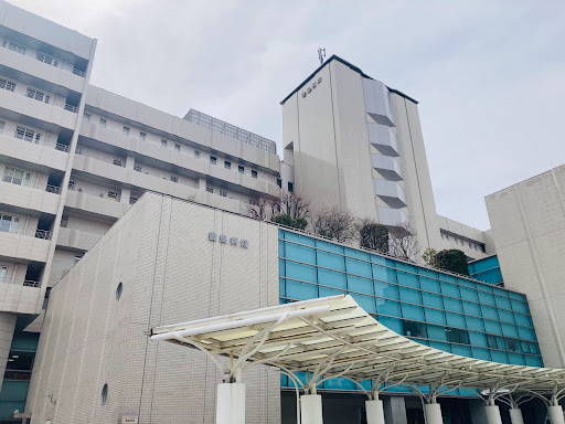 Toshima Hospital