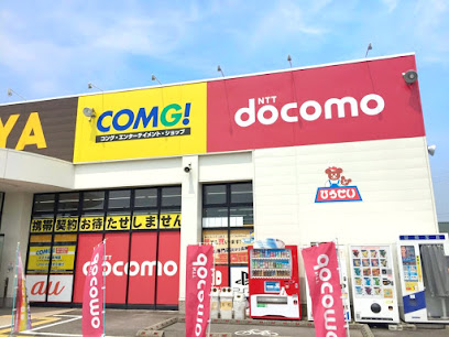 COMG! 豊栄店