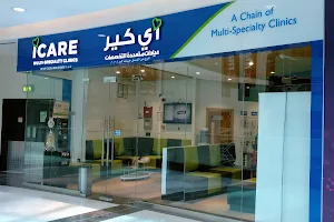 iCARE Clinic - Oasis Centre image