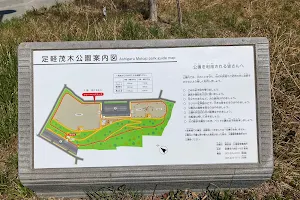 Ashigaru Motogi Park image
