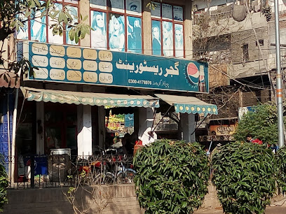 Gujjar Restaurant Iqbal Town