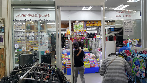 CD stores Phuket