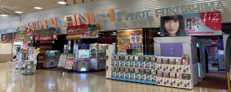 THE 3RD PLANET ピボット福島店