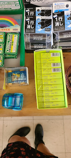 Store «Giant Robot Store», reviews and photos, 2015 Sawtelle Blvd, Los Angeles, CA 90025, USA