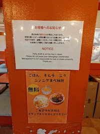 金龍ラーメン 相合橋 本店