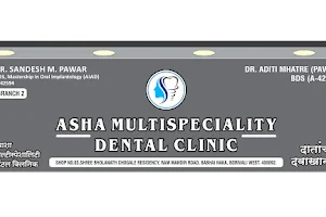 Asha Multispeciality Dental Clinic & Cosmetic centre (Skin & Hair) (Branch-2) image