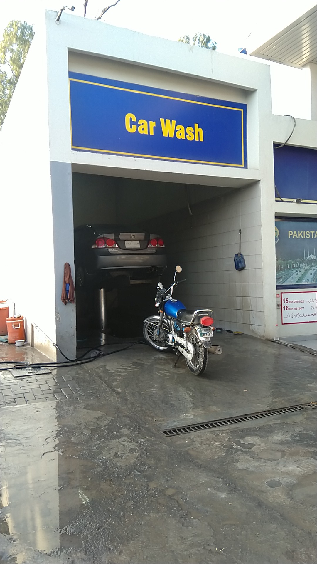 Saghri car wash