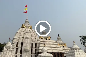Shree Jagannath Temple image