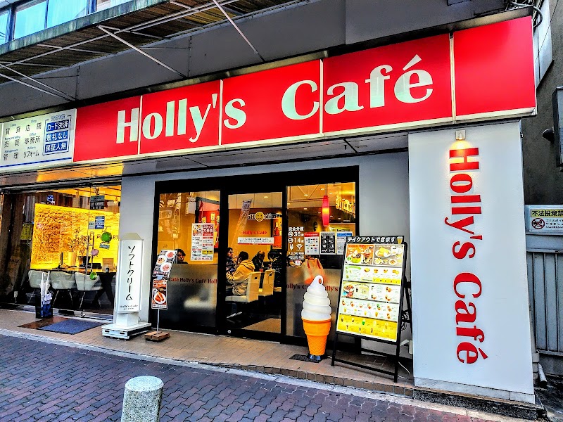 ホリーズカフェ 神戸元町店