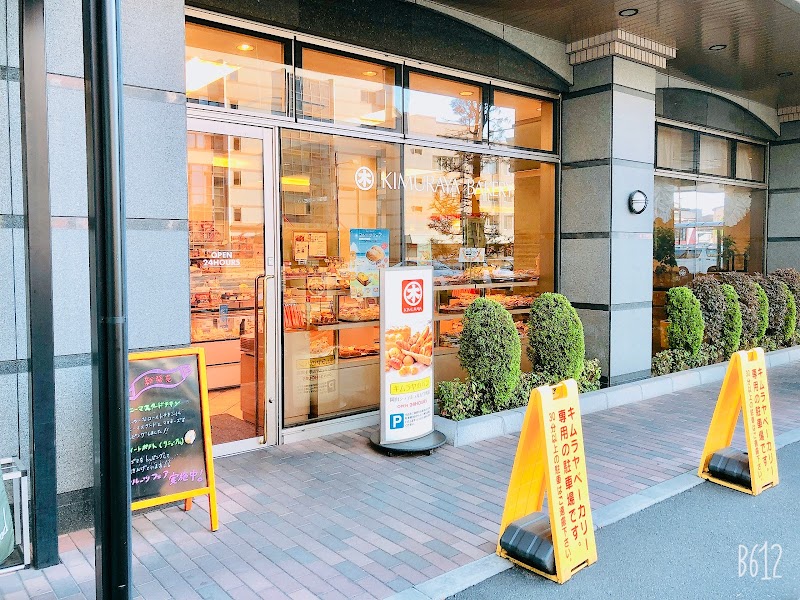 キムラヤのパン 岡山シティホテル厚生町店