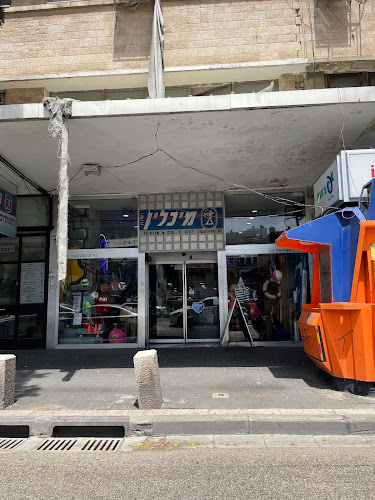 ספורט מיכלין בע"מ - יבואן ציוד ספורט ,מחנאות וצלילה
