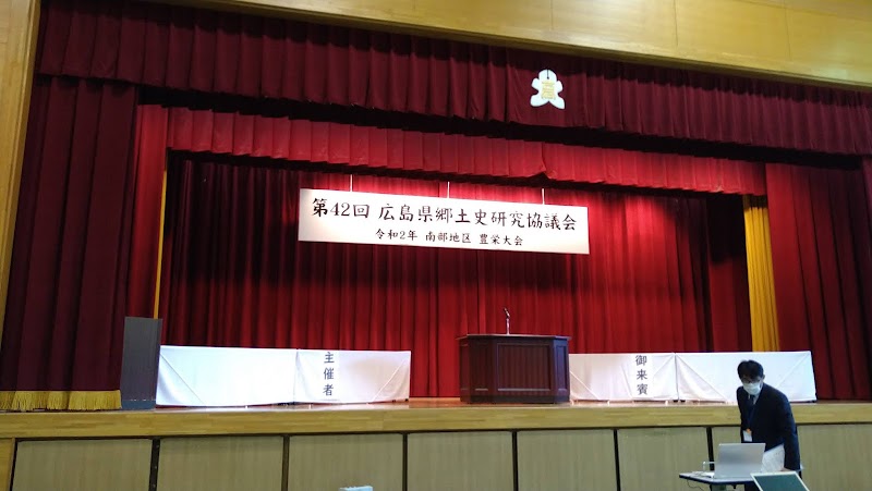 広島県立賀茂北高等学校