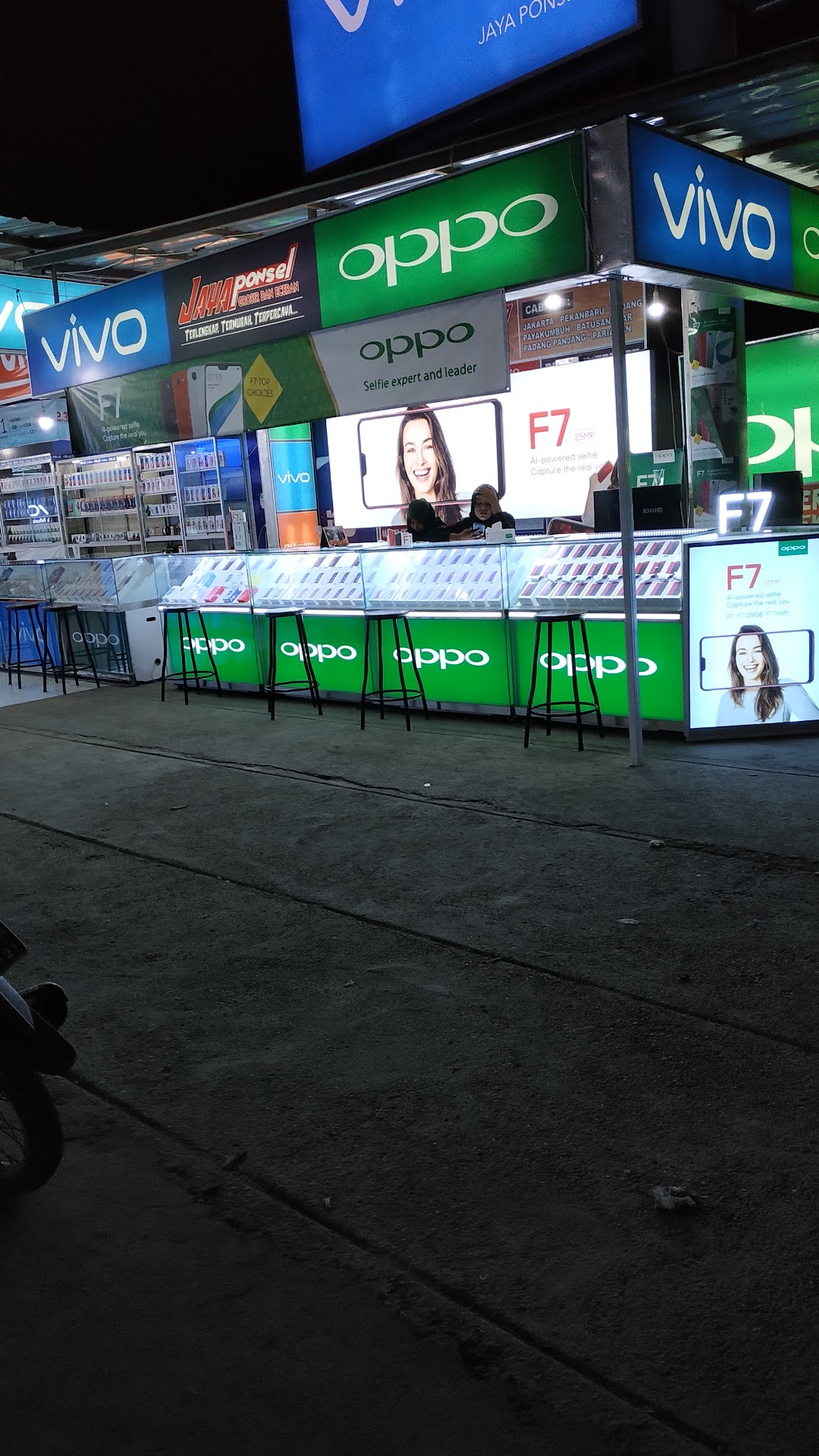 MP3 Cell