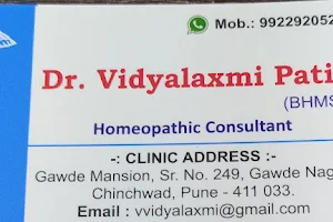 Homeopathy Clinic (Dr. Vidyalaxmi Patil) image