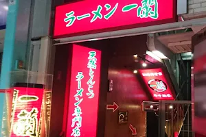 Ichiran Ramen Kichijōji image