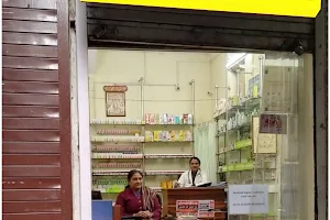 Medicines Mall Healthcare Clinic image