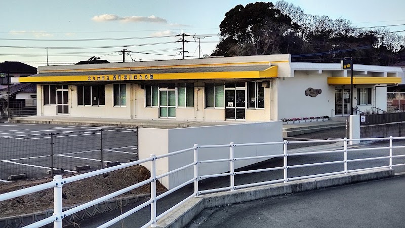 香月・黒川ほたる館