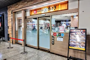 Conveyor belt sushi Misaki Kawasaki Azalea image