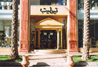 Tulipe - Heliopolis