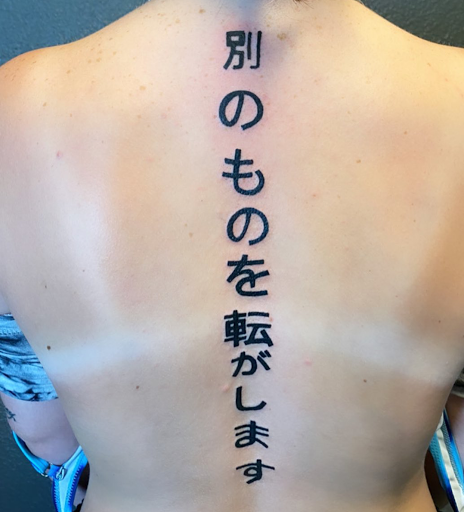 Tattoo Shop «Myrtle Beach Ink Tattoos», reviews and photos, 704 Seaboard St Unit A, Myrtle Beach, SC 29577, USA