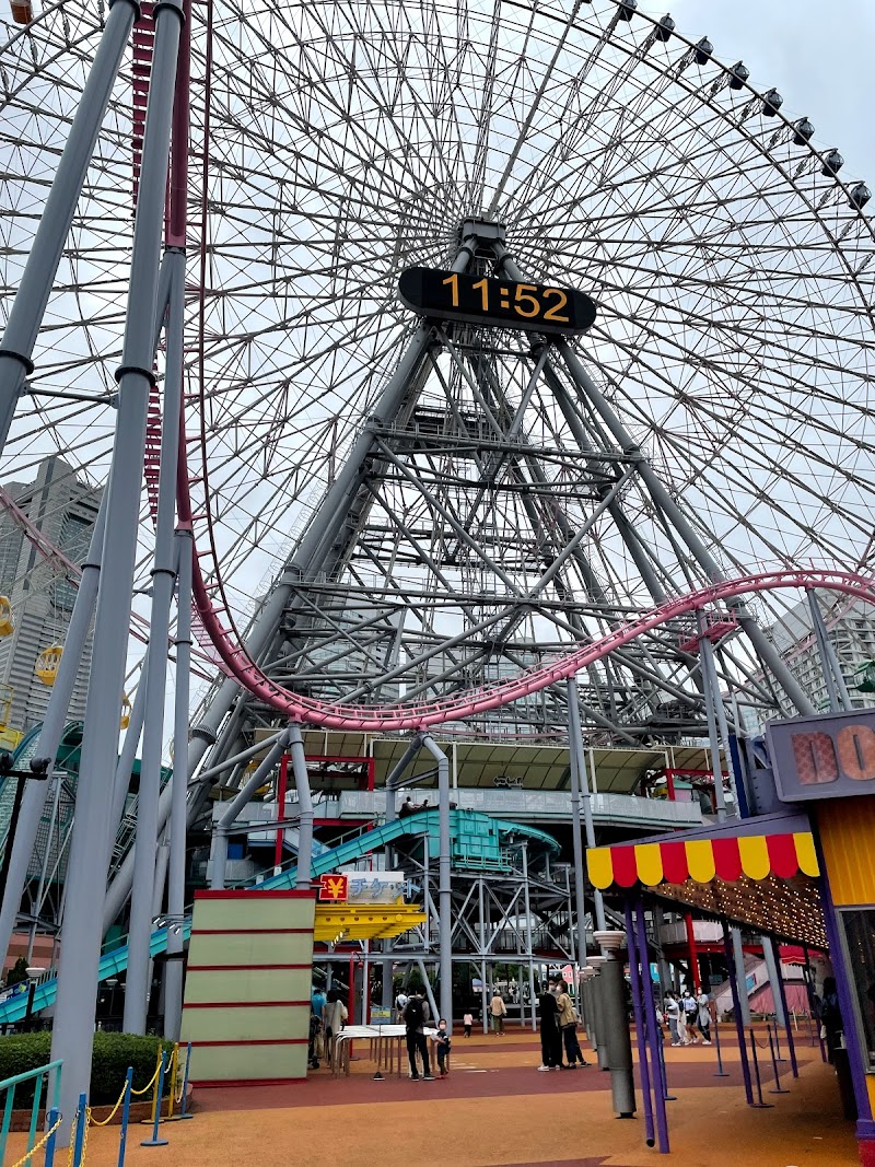 よこはまコスモワールド 神奈川県横浜市中区新港 遊園地 遊園地 グルコミ