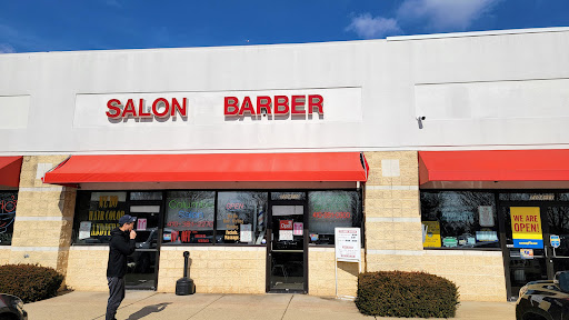 Barber Shop «Columbia Barber Shop», reviews and photos, 7104 Minstrel Way #10, Columbia, MD 21045, USA