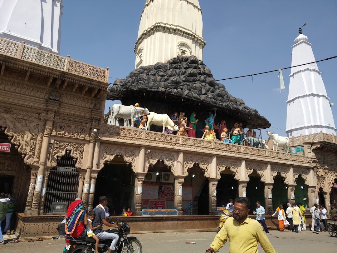 NilKanth Mandir