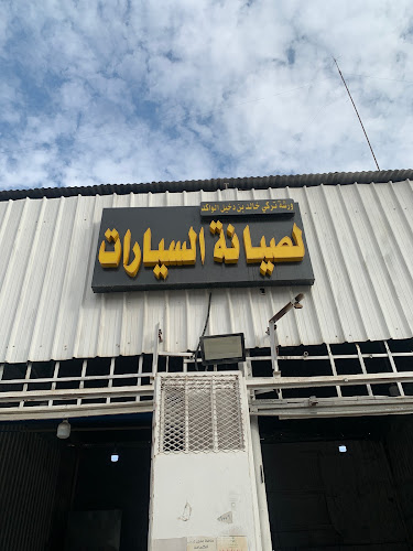 Comentarii opinii despre أحمد كهربائي
