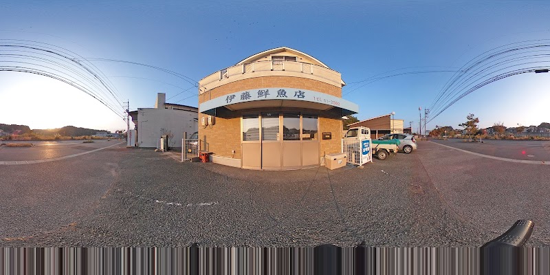 伊藤鮮魚店