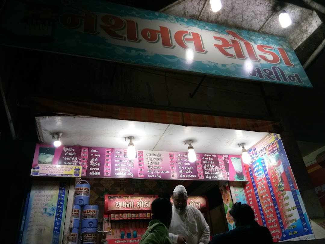 Multani