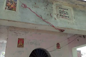 Durga Mandir Mighauli image