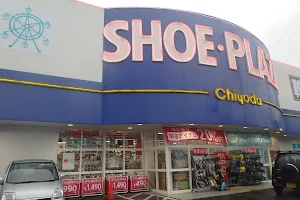 Shoe Plaza - Gotemba image