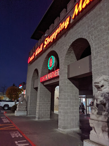 Shopping Mall «Great Wall Shopping Mall», reviews and photos, 18230 E Valley Hwy, Kent, WA 98032, USA