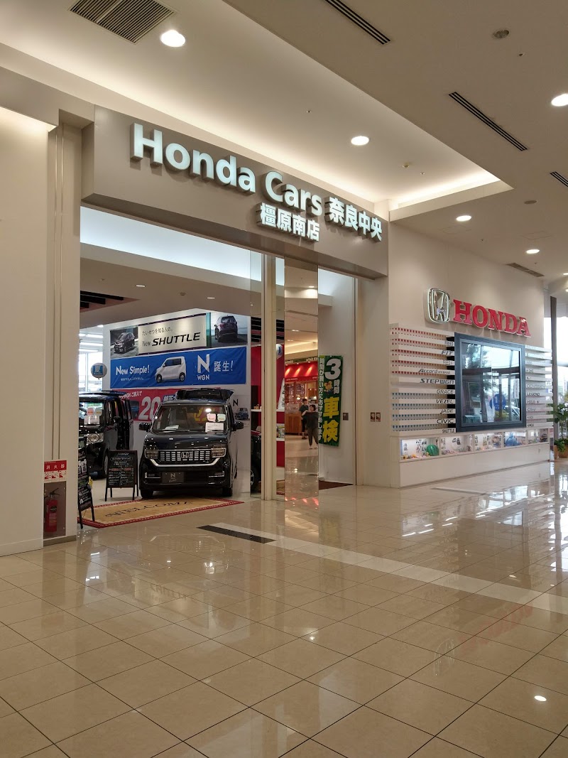 ｈｏｎｄａｃａｒｓ奈良中央橿原南店 奈良県橿原市曲川町 ホンダ販売店 自動車修理 グルコミ