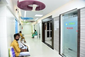 Ankur Multispeciality Hospital image