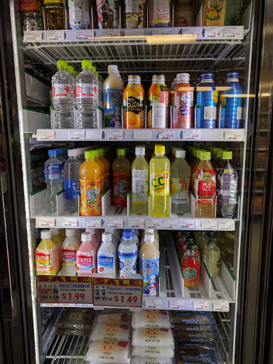 Japanese Grocery Store «Ebisuya Japanese Market», reviews and photos, 65 Riverside Ave, Medford, MA 02155, USA