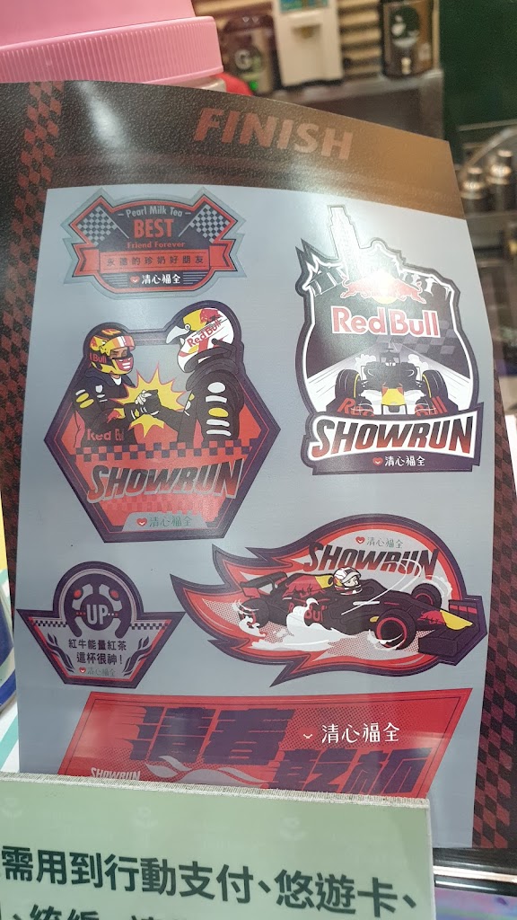 清心福全新公園店-珍珠奶茶手搖飲料專賣店 的照片