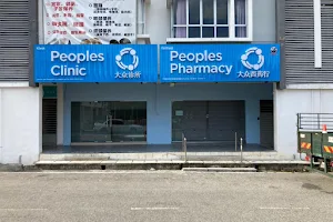 Peoples Clinic image